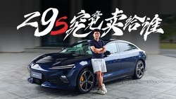1210ƥ������1100km����������Z9S��30�����