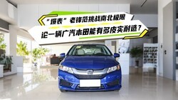 ���������Ϸ淶��ս�ϱ����ޣ���һ�������������ж�Ƥʵ���죿