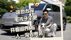 ��Ҳ̫��ë�����˰ɣ������ʽ�M6һ��һ��ȥ����