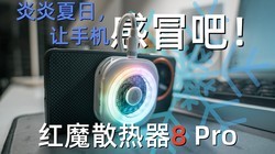 36�ߣ����ֻ���ᵽ�ף���ħɢ����8Proʵ��