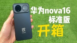 ����ʽ���䣺��Ϊ nova 16 ��׼��