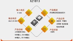 XZ1813  9-120V  �����ѹADJ(1.25V-50V) �����ͽ�ѹ��ѹ������