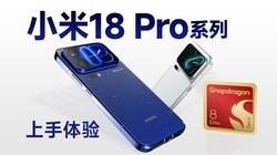 С��18 Proϵ���������飺����8E6�о�ϲ����