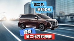 ���صڶ�����Ƭ��� �ڶ�������D9��������