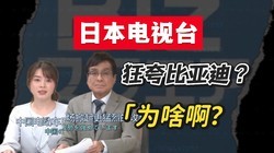 �ձ�����̨�����ǵϿ���ţ�