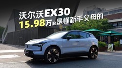 ��Ҫ��ȫ��������Ҫ�������ţ��ֶ���EX30�Ƕ����ָ�ĸ��