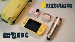 ���շ�����ح��5��С�������Һܽ�ѹ�����������Ϸ����ͷС����