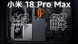 С�� 18 Pro Max �������