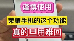 ����ʹ�ã���ҫ�ֻ���������ܣ�����ǵ����ѻء���