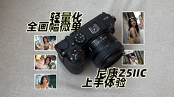 ������ȫ����΢�� �῵Z5IIC��������