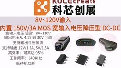 8V~120V����    ���� 150V/3A MOS �������ѹ��ѹ�� DC-DC