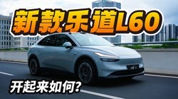 ����85�ȵ磬�콢ͬ�����ʻ���¿��ֵ�L60��̬ƪ���ˣ�