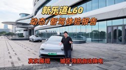 ���ֵ�L60��̬�Լ����鱨��