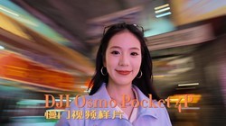 DJI Osmo Pocket 4P������Ƶ��Ƭ