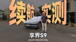 S9Ϳͺʵ