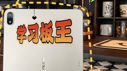 �Ǽ�ǰ���Ļ��᣿2K-3KԤ�㣬ѧ�����ɱ������OPPOƽ��