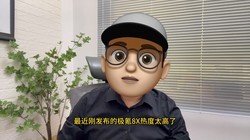 ��������������𲽣����8X����Ѫսʿ��