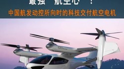��ǿ�������ġ����й�������������ʱ�ĿƼ��������յ��