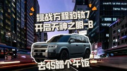 ��ս���̱���7 ��������֮��-B ȥ4S����緹