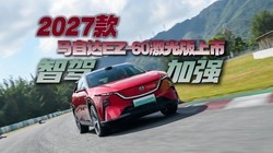 �Ǽ�������������2027�����Դ�EZ-60�������ʽ���С�