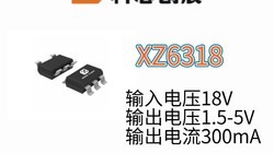 XZ6318�����ѹ18V �����ѹ1.5-5V �������300mA