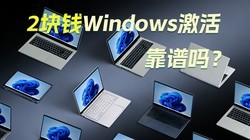 2��Ǯ��Windows�����뿿����