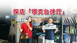 ̽�����̨�������ȳ�ʱ��������ʱ�䣬��ĺ�ŷ�ˣ�
