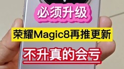 ������������ҫMagic8���Ƹ��£�������Ļ������