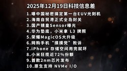 ���й����ܸ㶨��һ̨EUV��̻�|ȫ�����|�������ʡ��Ƽ���Ϣ��