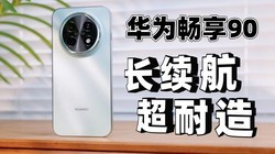 �������ó�����������Ϊ���� 90 Pro Max ����