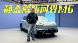 �Ƿ��������������󣬾�̬�����ʽ�M6