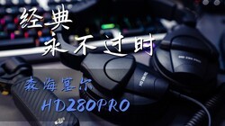 �������618ɭ��HD280PRO�üۣ������˻ؼң����迴��ֱҡͷ