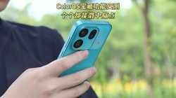 ColorOS 16���ع���ʵ�⣡��Щ��ı�Find X9s Pro�콢Ӳ������
