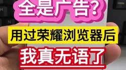 ȫ�ǹ�棿�ù���ҫ����������������ˡ�