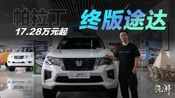 ;װ2.0T+8ATʵ֣ղԱ̹300