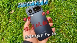 ��Pro����Air���ҫMagic8 Pro Air������Ʈ��