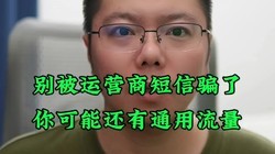����Ӫ�̶���ƭ�ˣ�����ܻ���ͨ��������