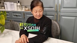 �͸�������ʵ������ʯtinx��ʽ�޾�Ѫѹ�ƣ��ڼҲ�Ѫѹ��ʡ��
