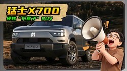 �����ʿX700��896�߼����״�+˫ǻ����+MRC����������