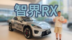 ̽���ǽ�RX��30�򼶸���ֵ����SUV������L3���Զ���ʻ�ܹ�