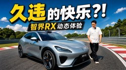 ��̨�ǽ�RX�����Ҹ��ܵ��˾�Υ�Ŀ��֣�