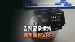 ֹͣ��������Զ��ָ����VRF��װ�������˿����