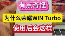 �е���֣�Ϊʲô��ҫWIN Turbo��ʹ�ú����������