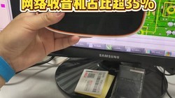 ��Ʒ���»��ᣡ����������� 1.2 ��̨��2025 ���ģ�� 78 ����Ԫ