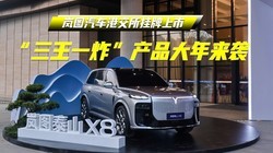 �ͼ�����۽����������У�������һը����Ʒ������Ϯ