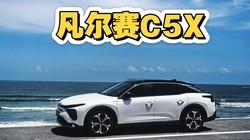 ѩ����������C5X���˳�����ʻ�������