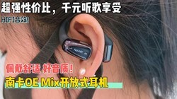 ������ʣ������ʣ��Ͽ�OE Mix����ʽ����,ǧԪ��������