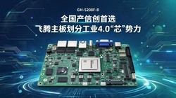 ȫ�����Ŵ���ѡ�������������廮�ֹ�ҵ4.0��о������