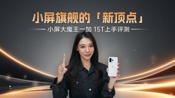 С���콢���¶��� С����ħ��һ�� 15T��������