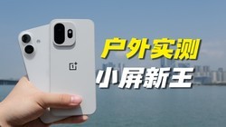 �ر���ǿС���콢����iPhone17����һ��15T��������.....